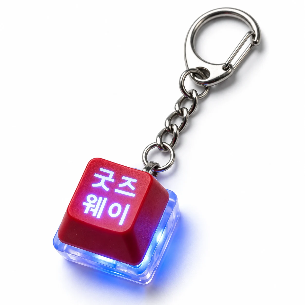 LED 투명 키캡 키링 · 제작 참고 이미지