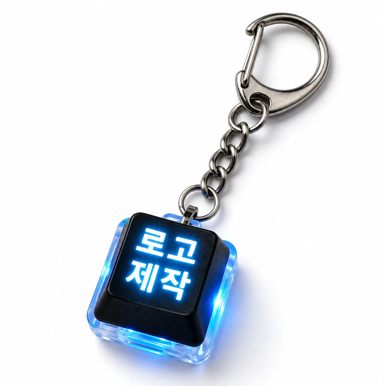 LED 투명 키캡 키링 · 제작 참고 이미지