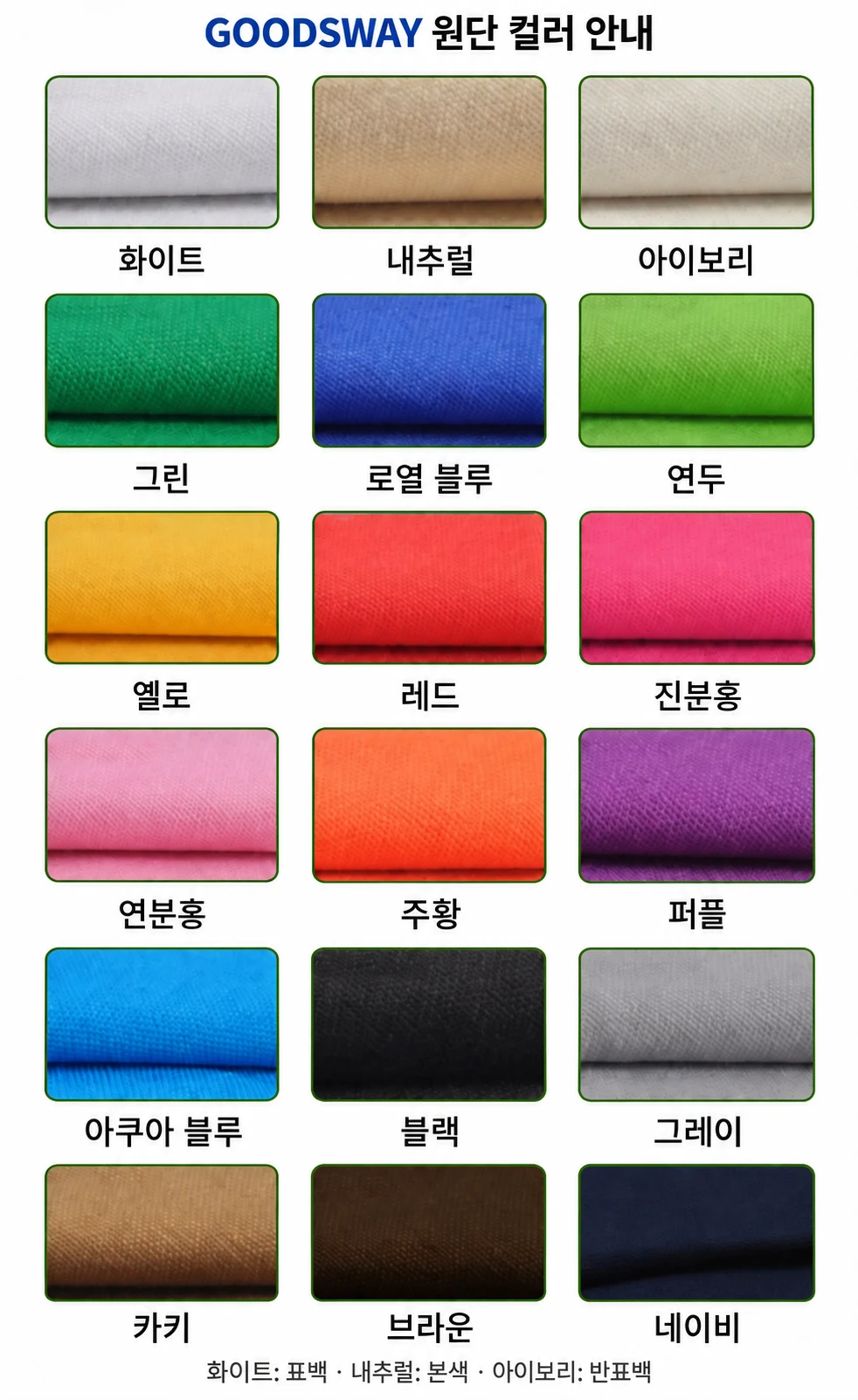 캔버스 스트링 파우치 주문제작 · 제작 참고 이미지