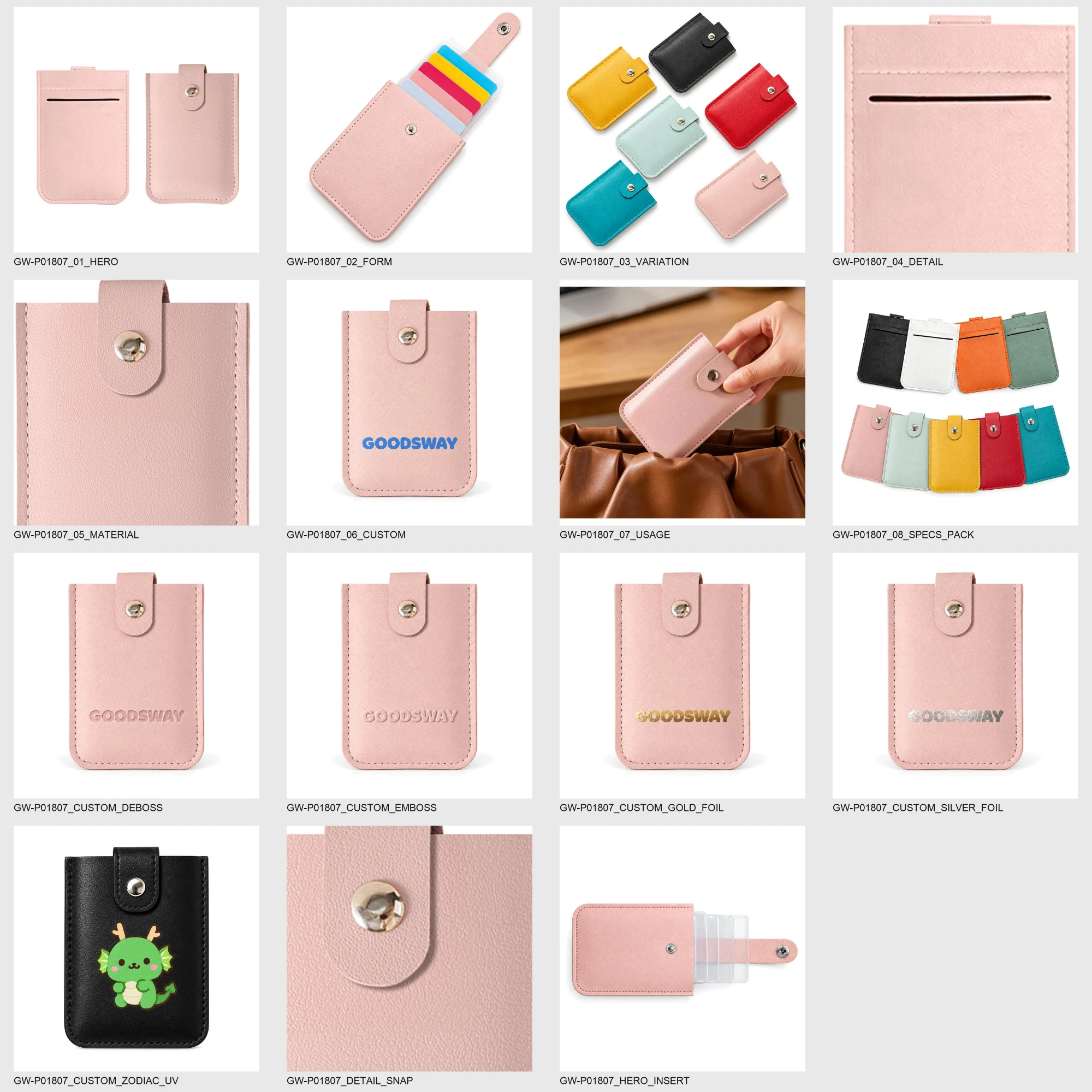 RFID 차단 가죽 카드지갑 주문제작 · 제작 참고 이미지
