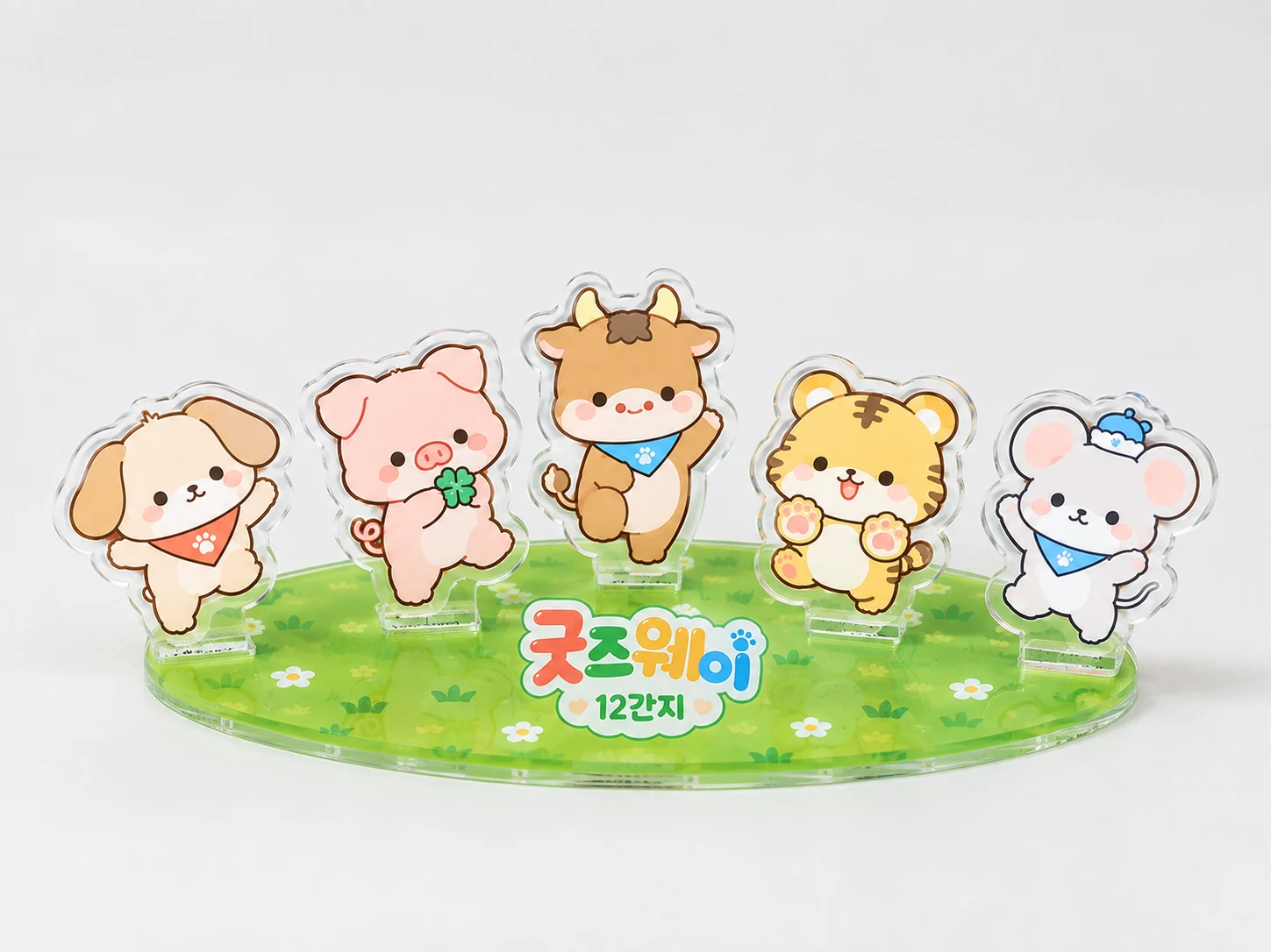 아크릴 스탠드 제작