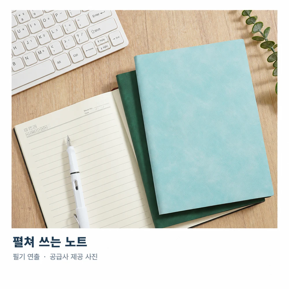 A5 심플 비즈니스 노트 주문제작 · 제작 참고 이미지