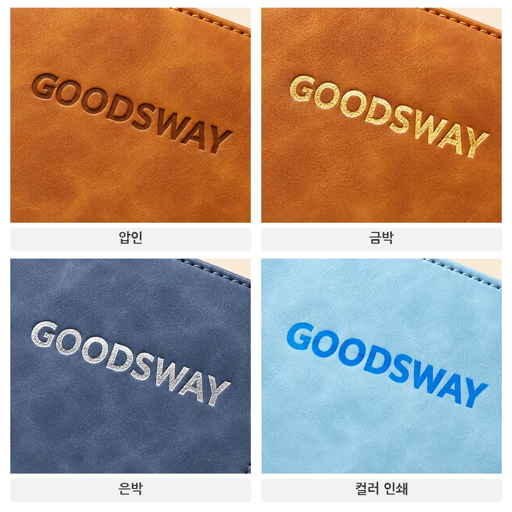 스트랩 노트북·펜(리필포함) 선물 세트 제작 · 제작 참고 이미지