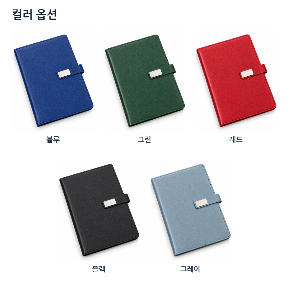 가죽노트·펜·리필심 선물세트 · 제작 참고 이미지