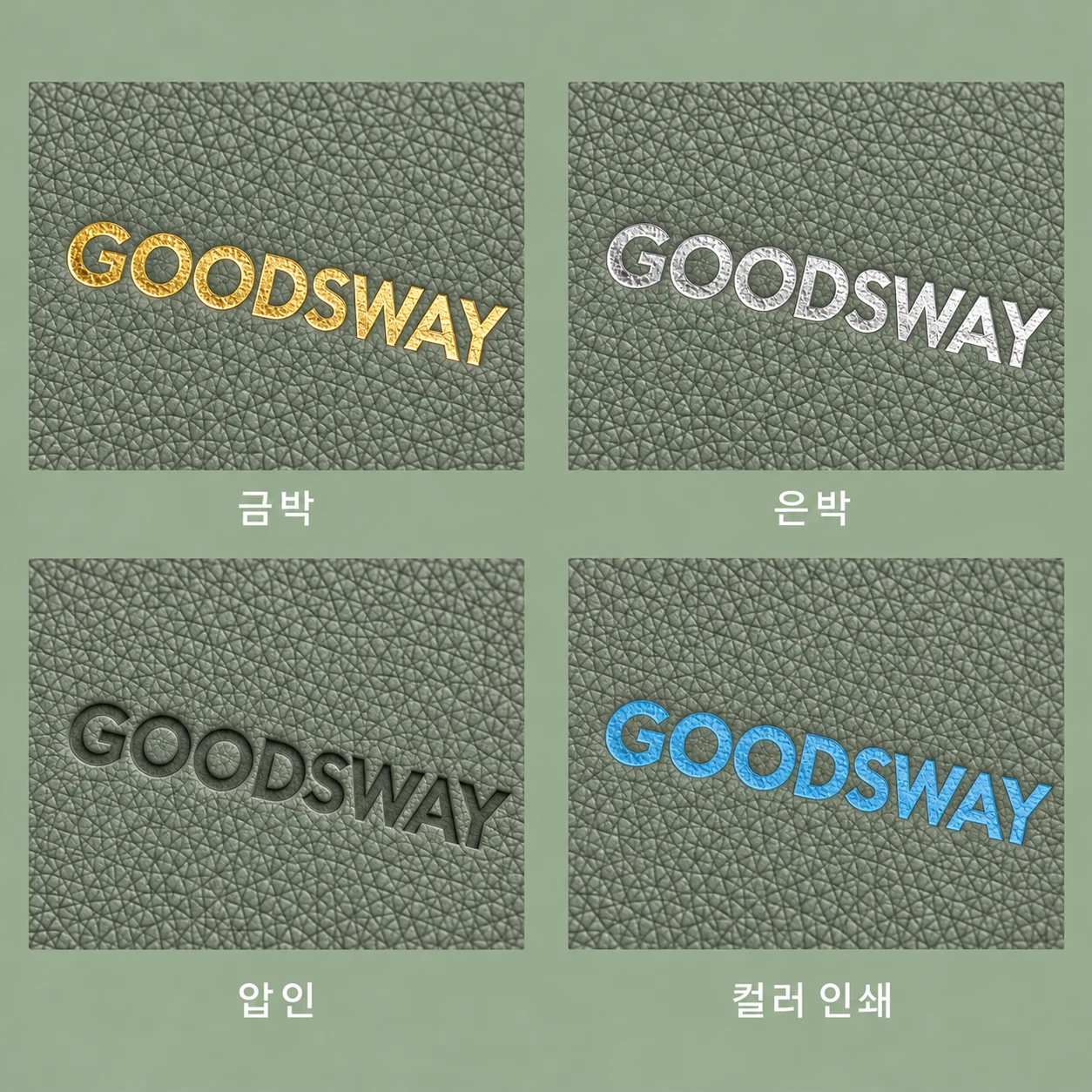 A5 노트 및 필기구 선물 세트 · 제작 참고 이미지